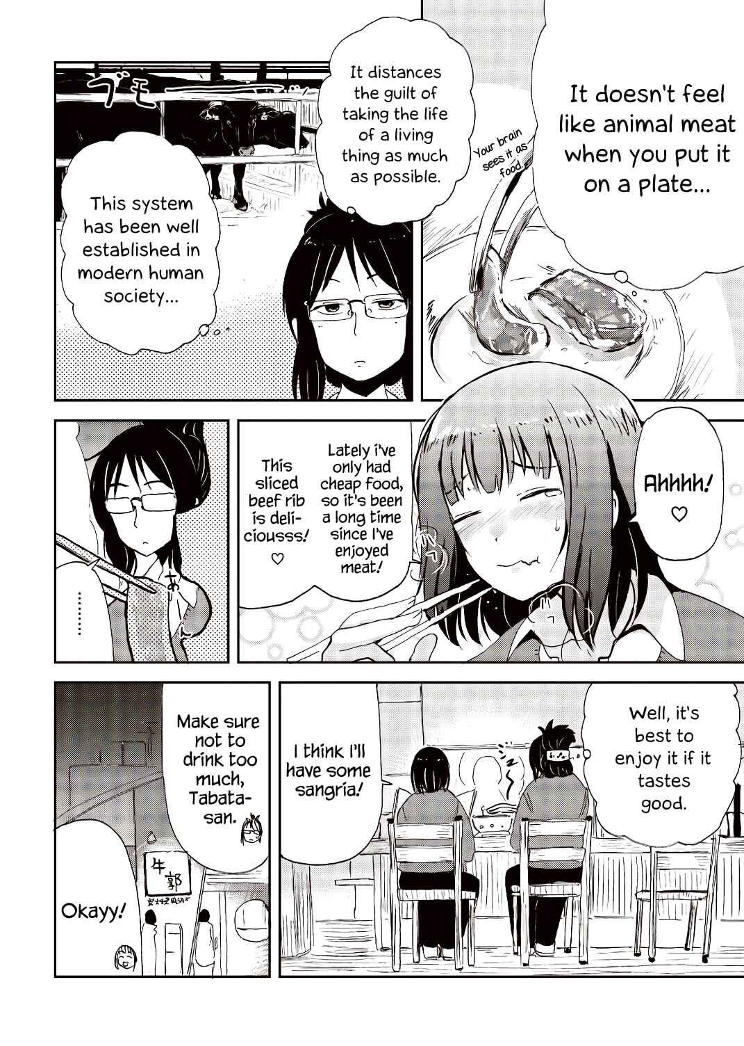 Page 10 Chapter 23.5 Kitsune no Oyome-chan