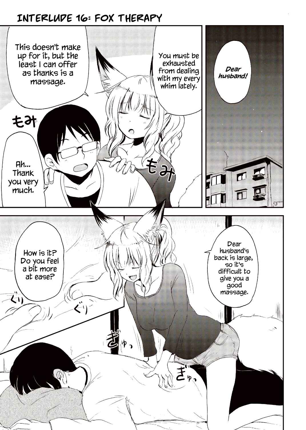 Page 17 Chapter 23.5 Kitsune no Oyome-chan
