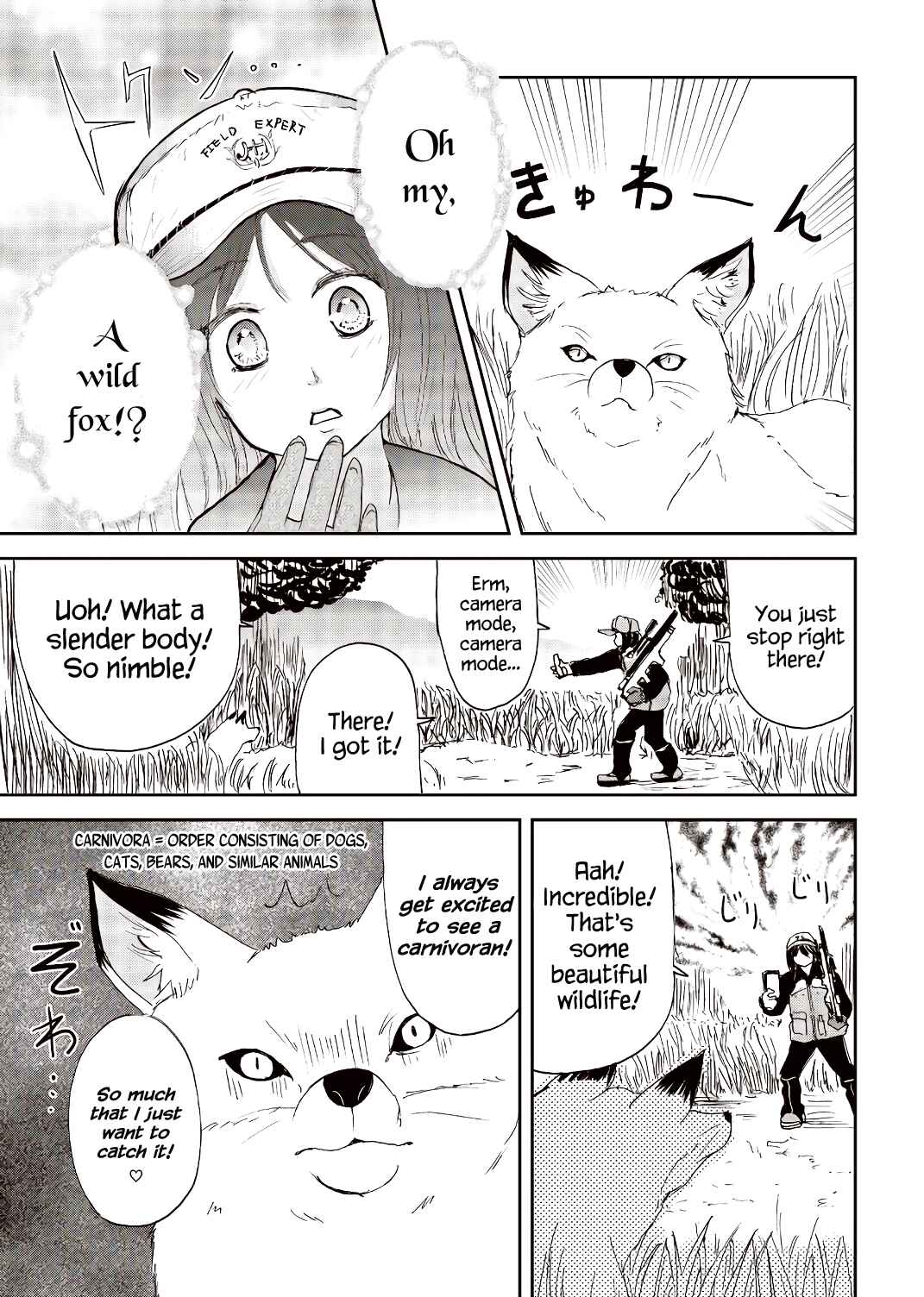 Page 5 Chapter 23.5 Kitsune no Oyome-chan