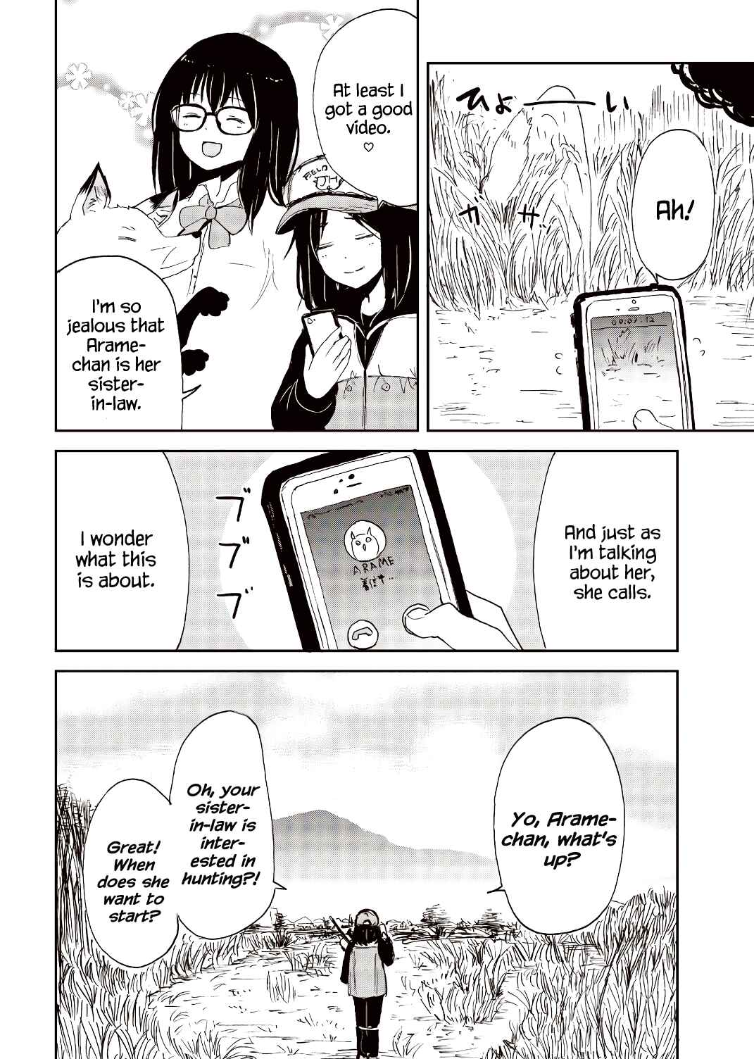 Page 6 Chapter 23.5 Kitsune no Oyome-chan