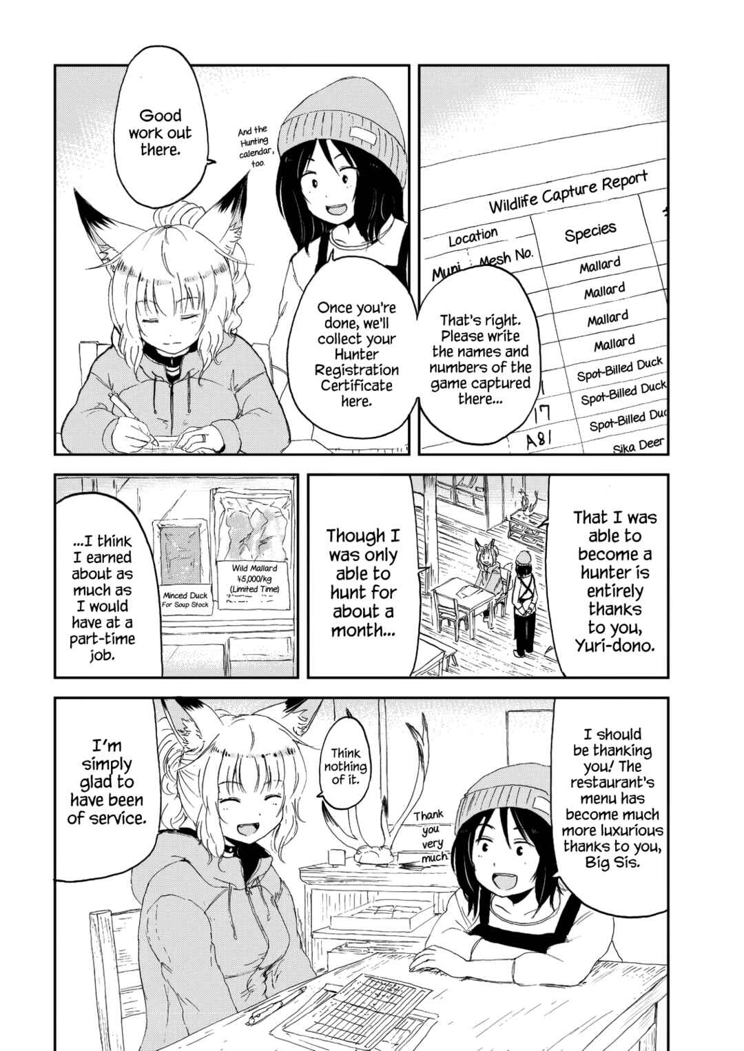 Page 2 Chapter 31 Kitsune no Oyome-chan
