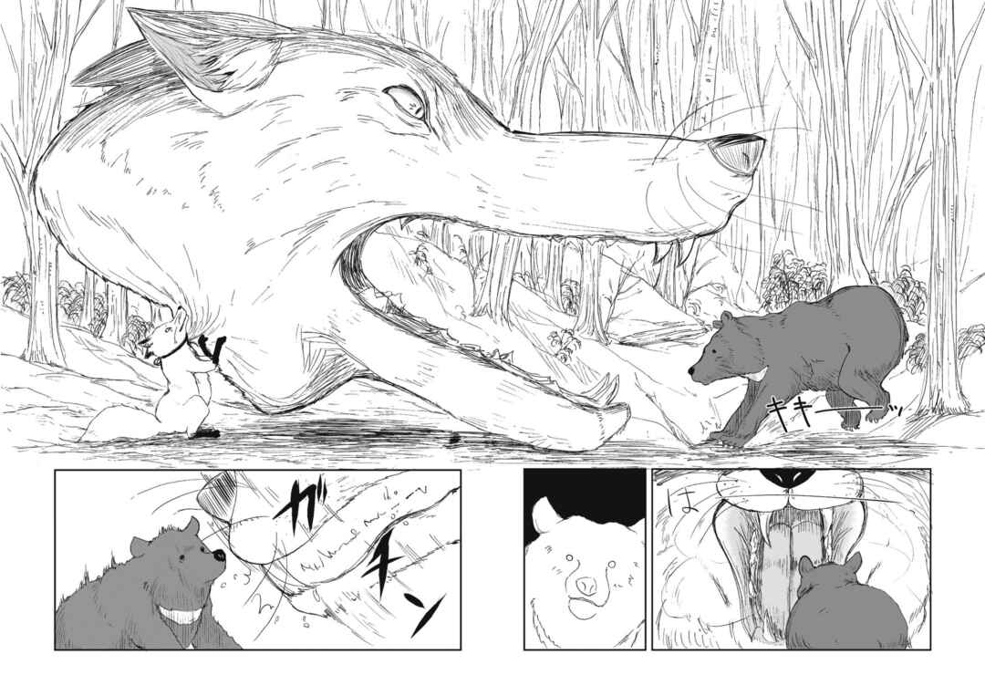 Page 8 Chapter 28 Kitsune no Oyome-chan