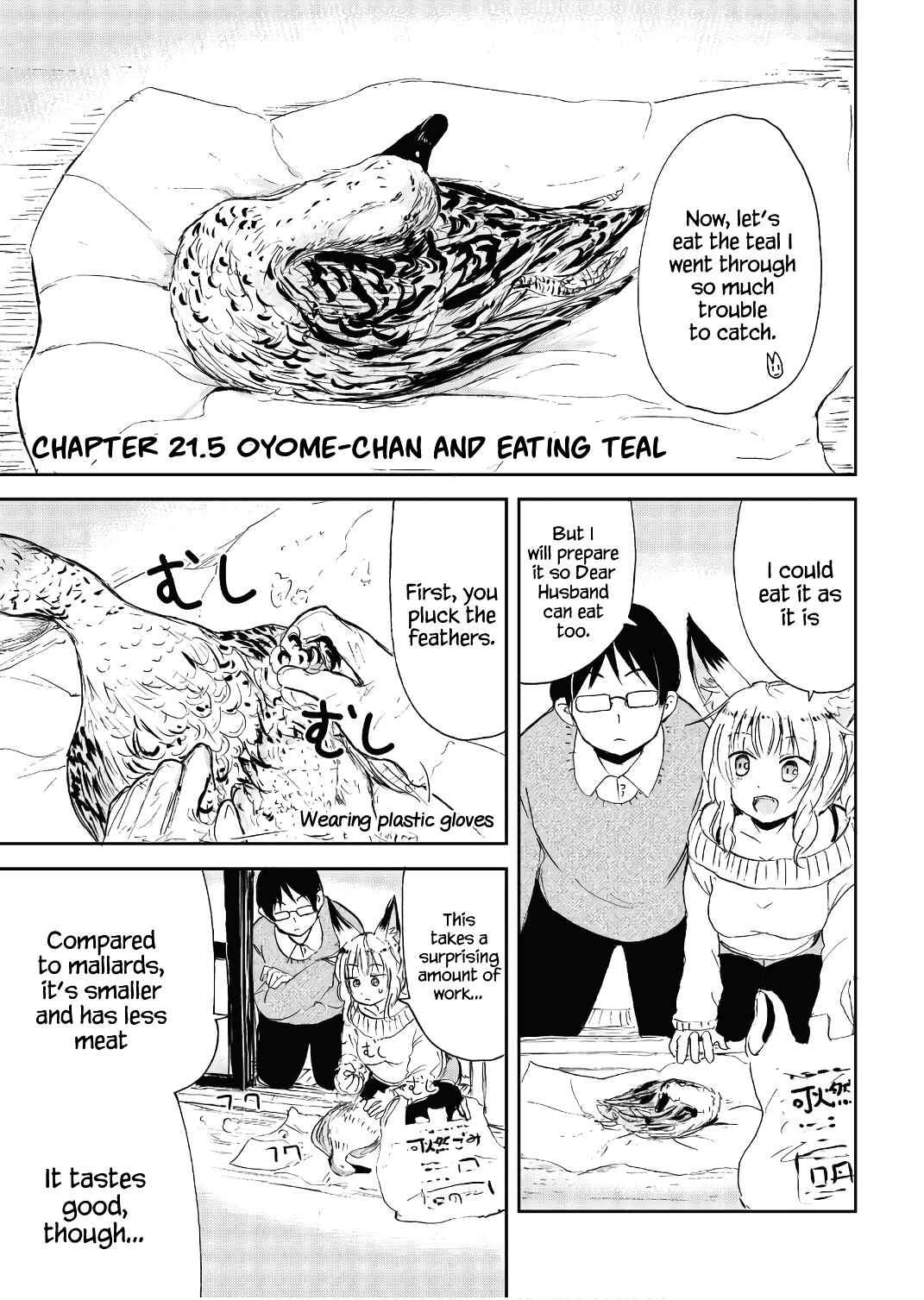 Page 1 Chapter 21.5 Kitsune no Oyome-chan
