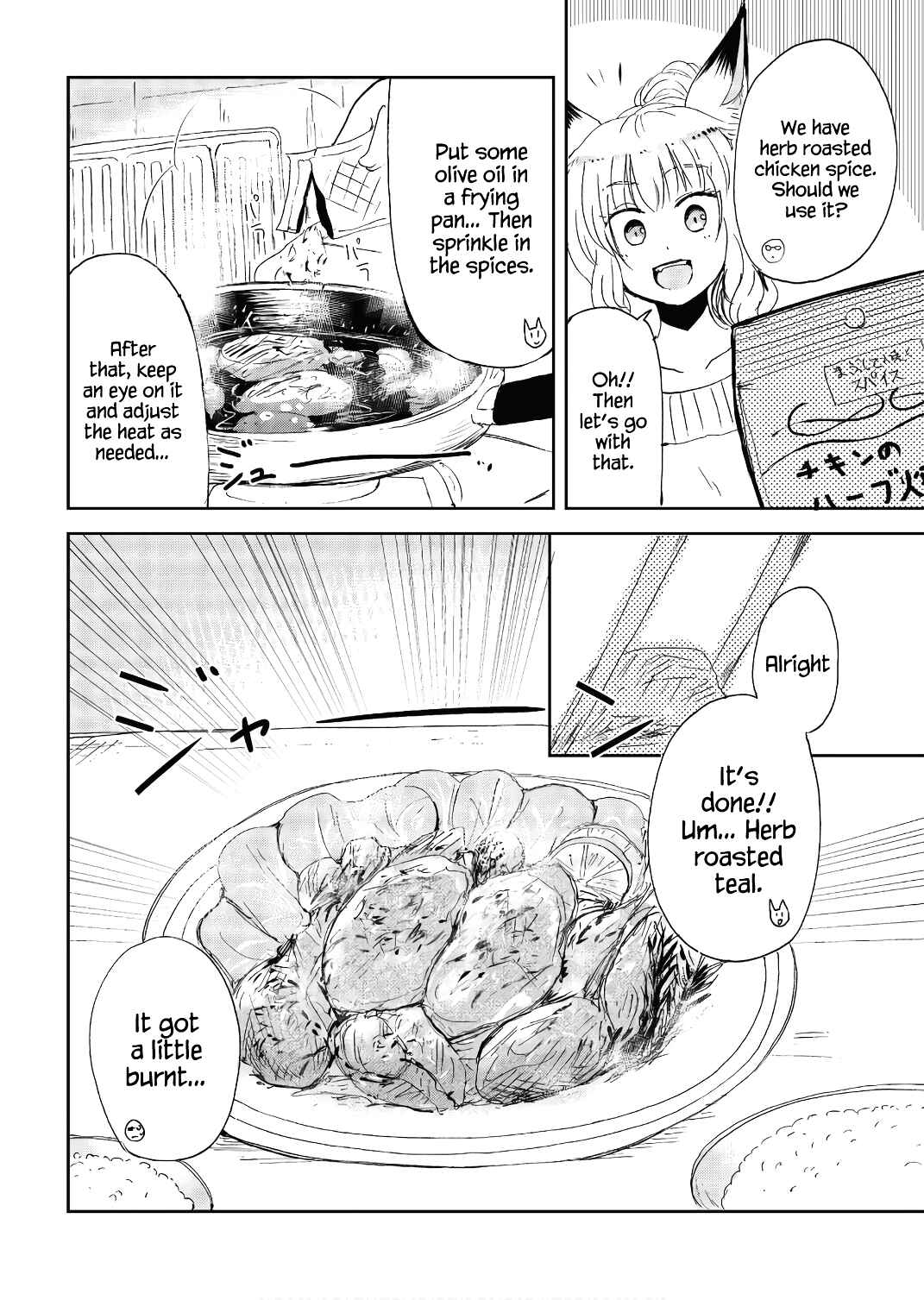 Page 4 Chapter 21.5 Kitsune no Oyome-chan
