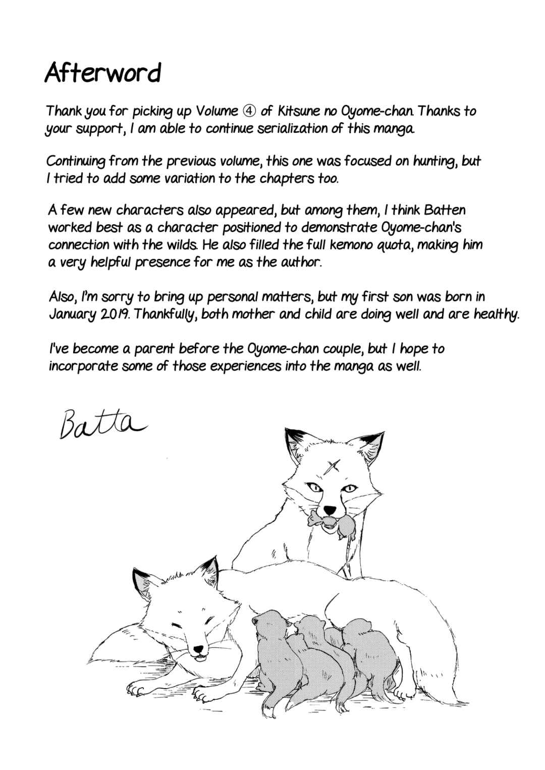 Page 23 Chapter 31.5 Kitsune no Oyome-chan