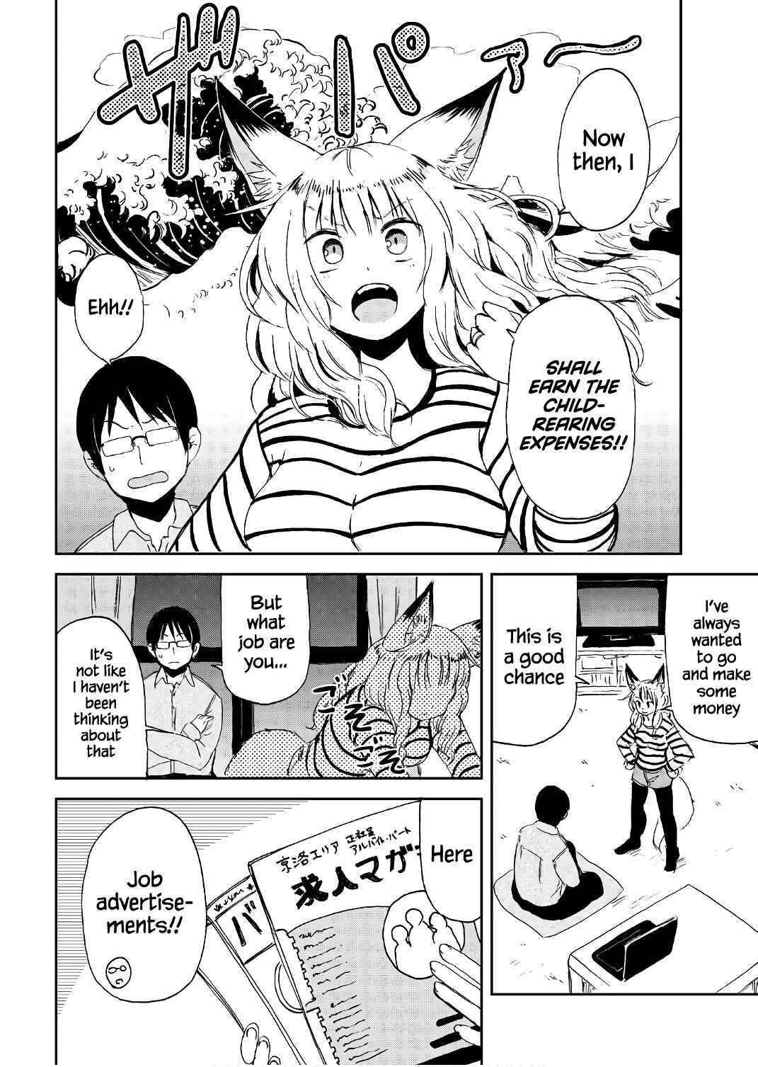 Page 6 Chapter 15 Kitsune no Oyome-chan