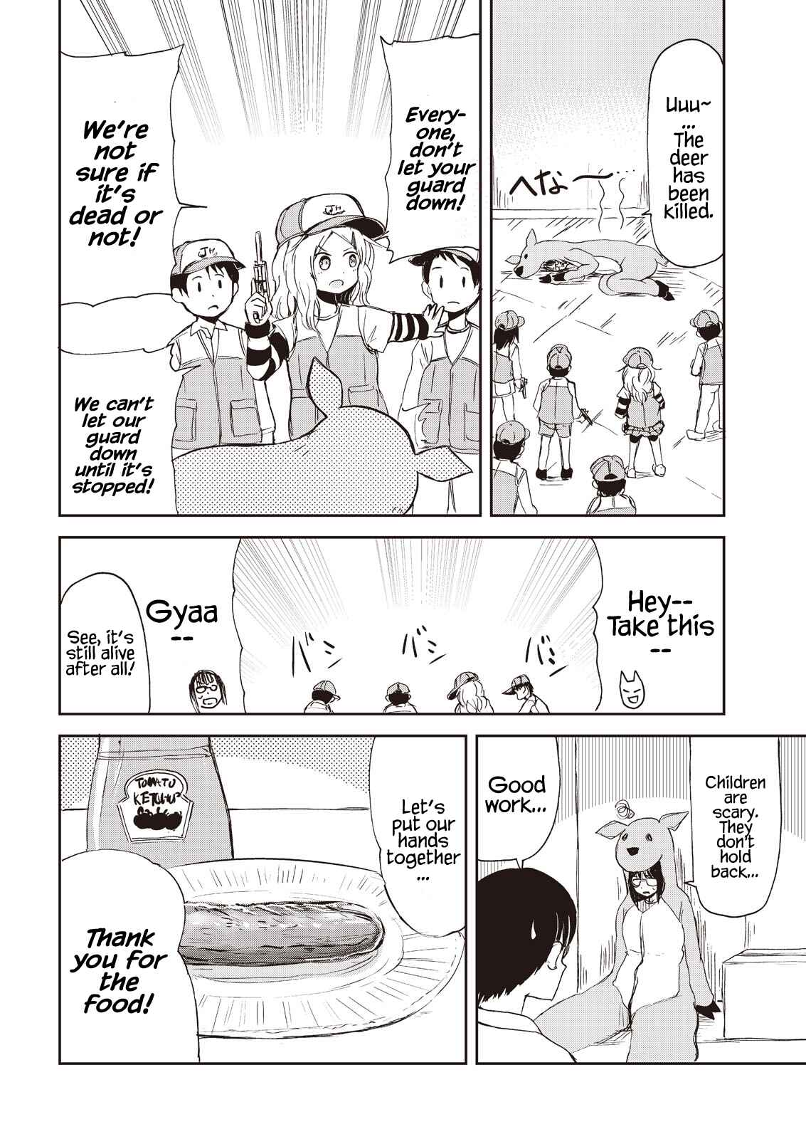 Page 16 Chapter 7 Kitsune no Oyome-chan