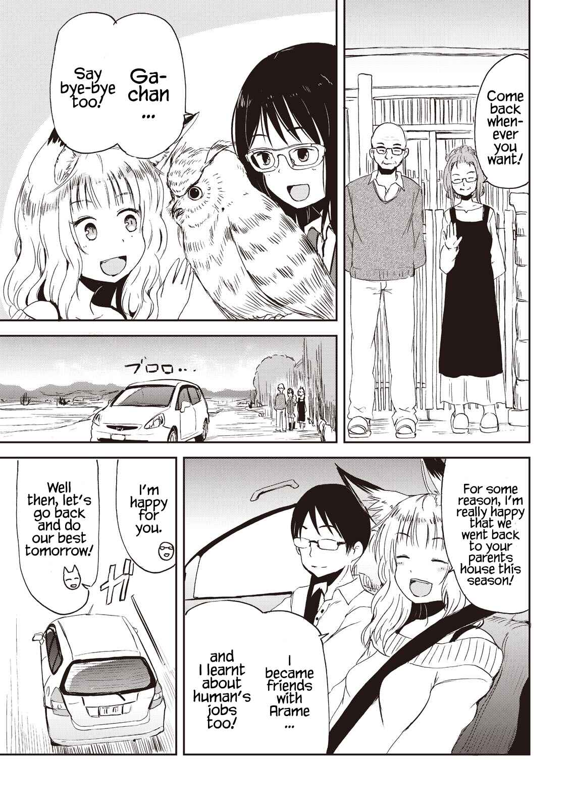 Page 19 Chapter 7 Kitsune no Oyome-chan