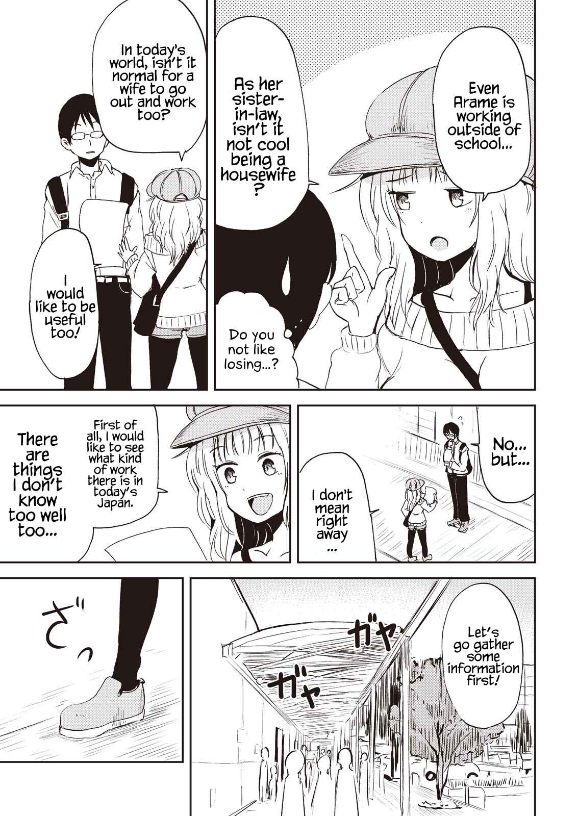 Page 5 Chapter 7 Kitsune no Oyome-chan