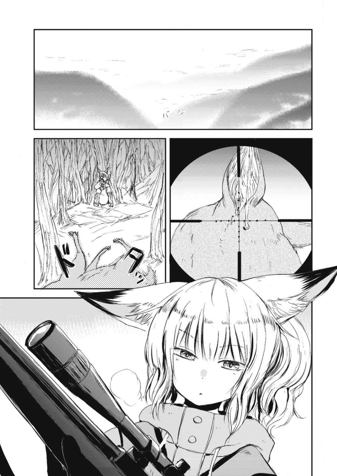 Page 11 Chapter 27 Kitsune no Oyome-chan