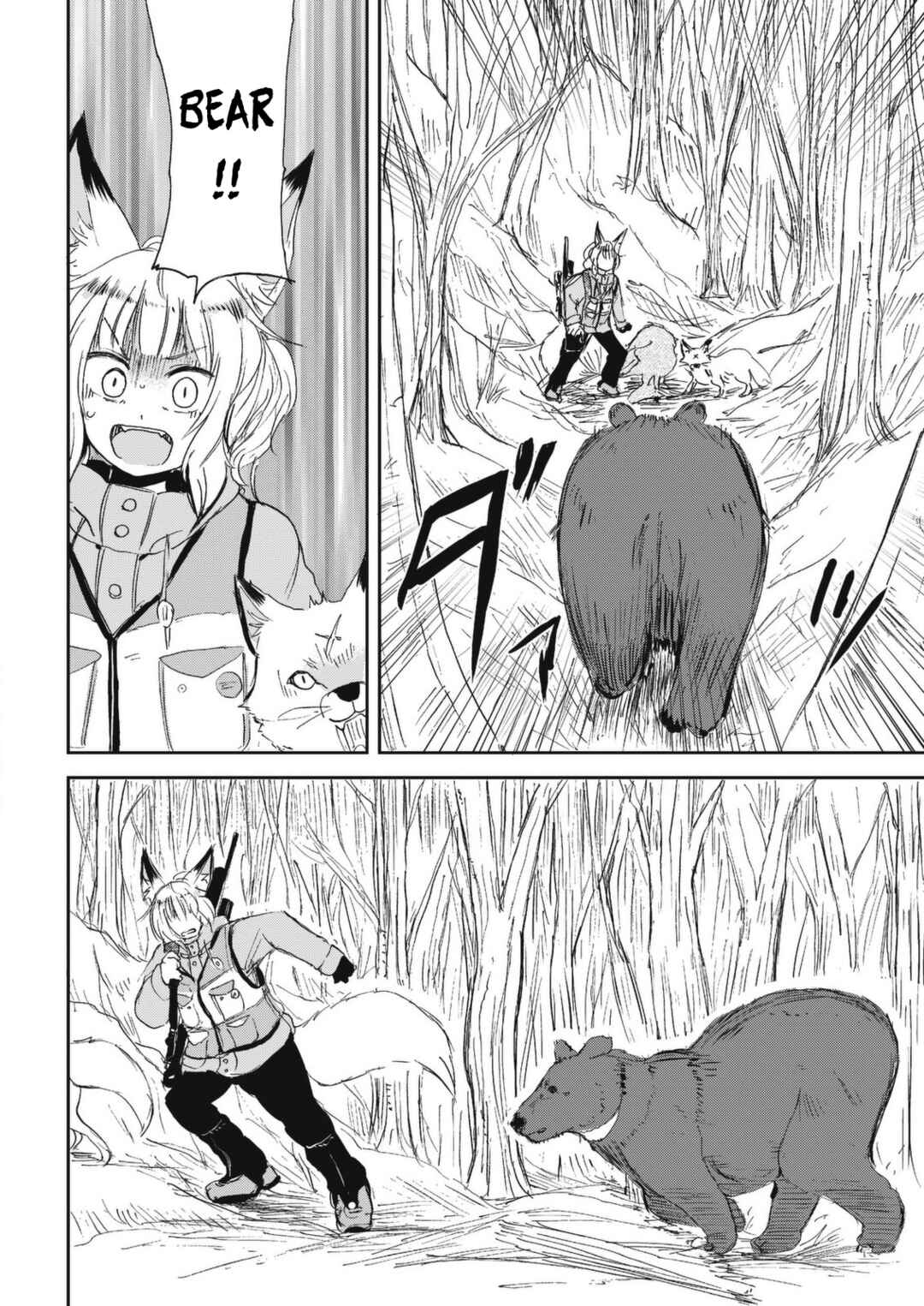 Page 14 Chapter 27 Kitsune no Oyome-chan