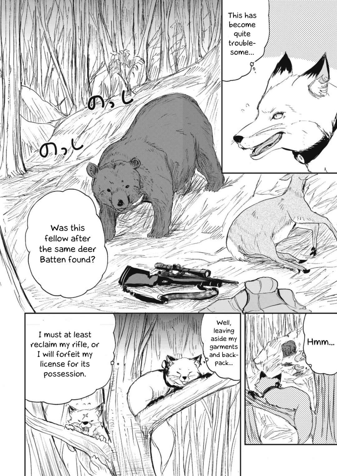 Page 16 Chapter 27 Kitsune no Oyome-chan