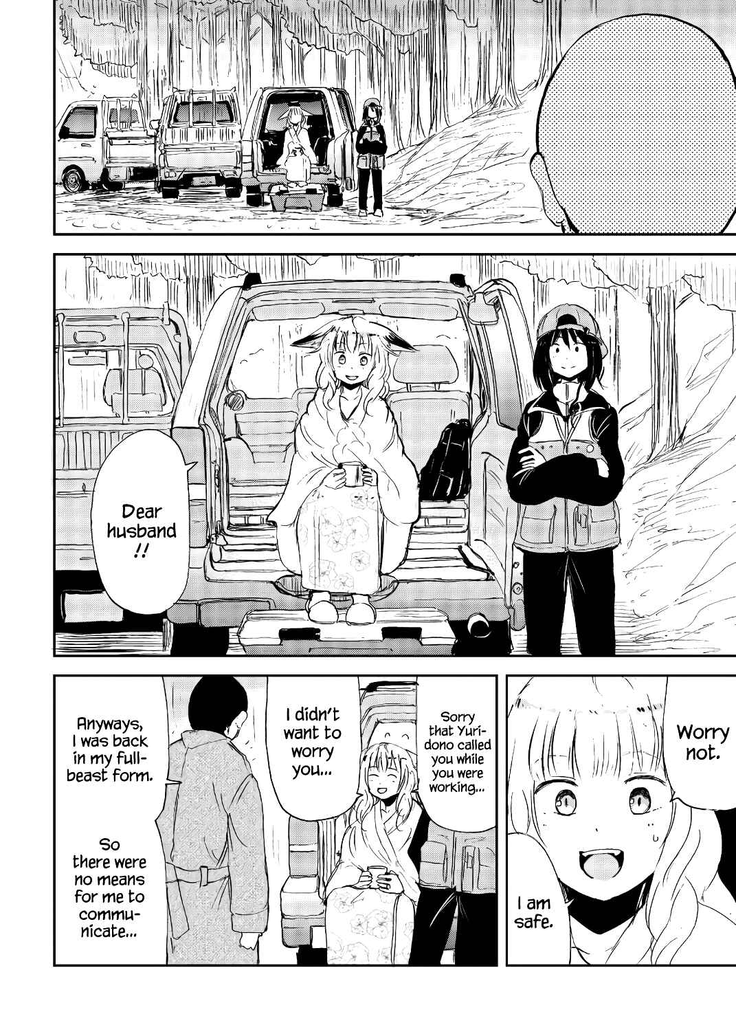 Page 10 Chapter 21 Kitsune no Oyome-chan