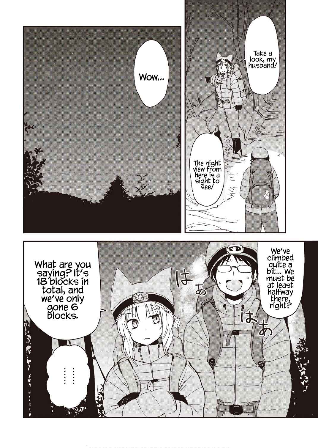 Page 16 Chapter 9 Kitsune no Oyome-chan