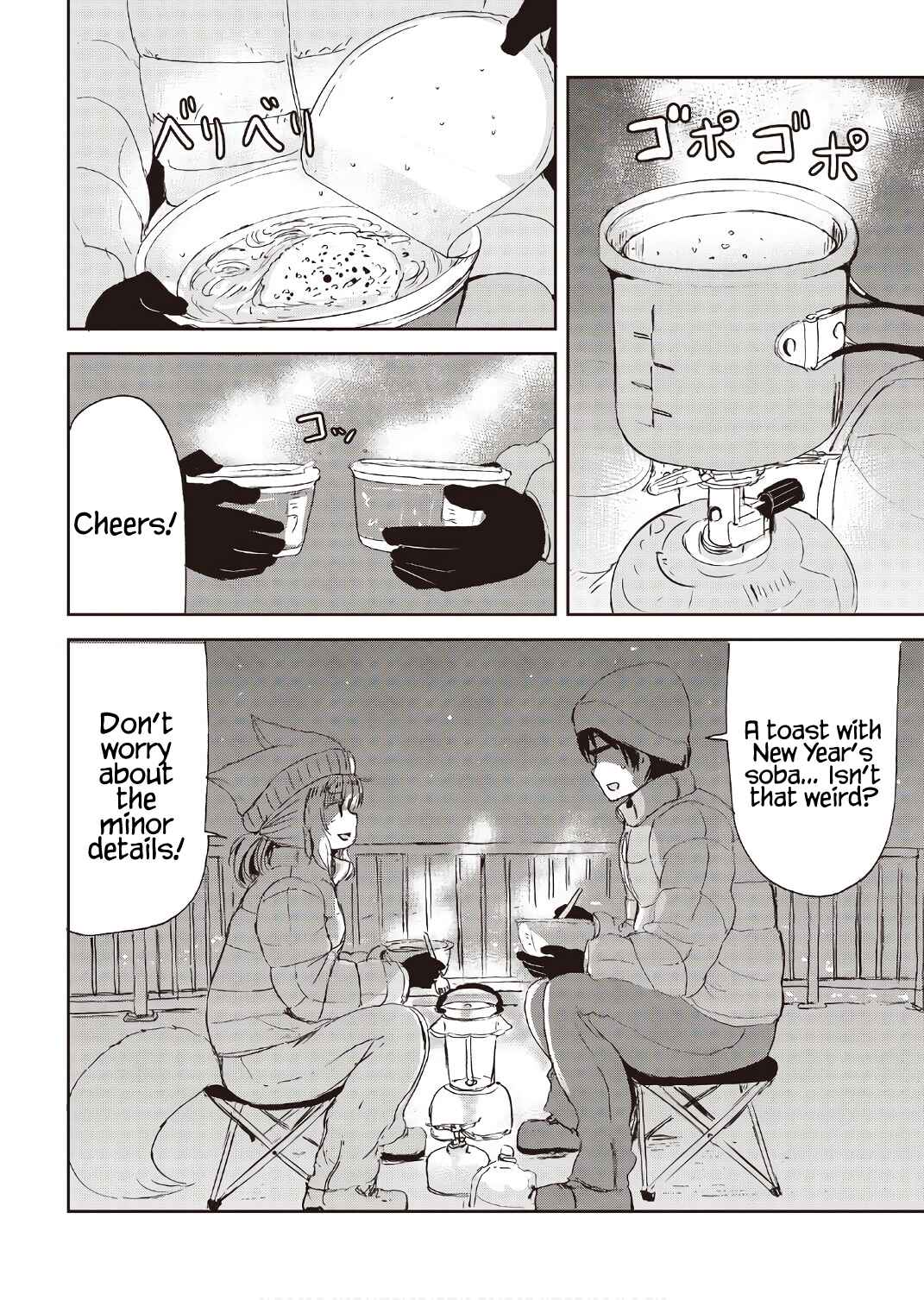 Page 22 Chapter 9 Kitsune no Oyome-chan