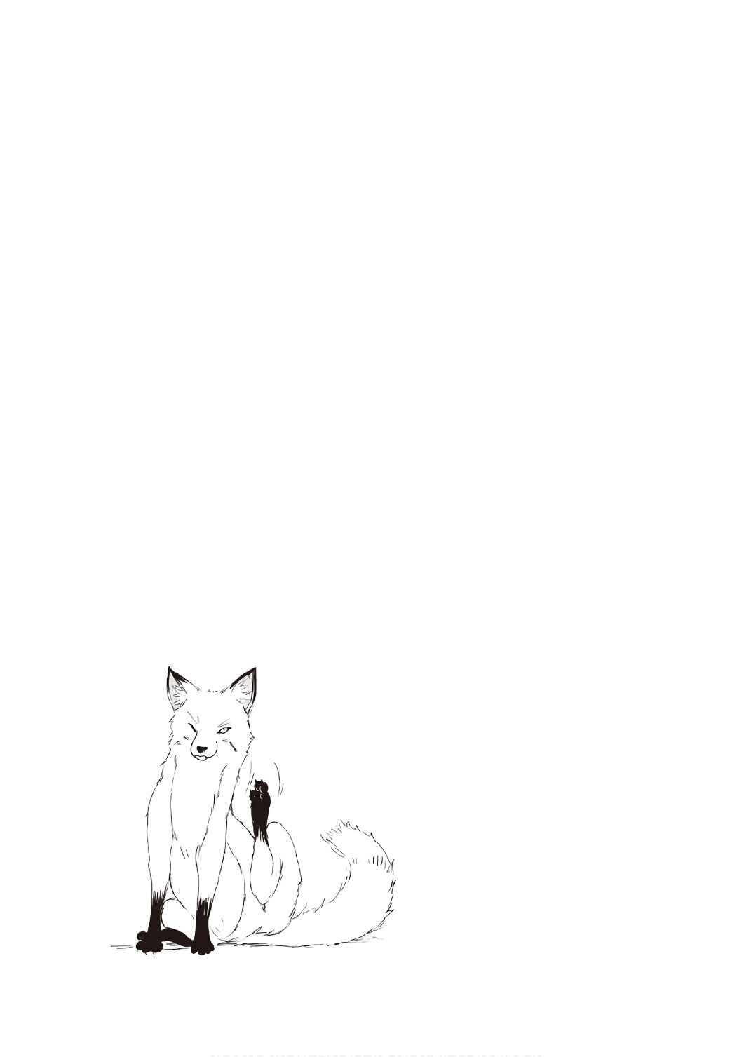 Page 27 Chapter 9 Kitsune no Oyome-chan