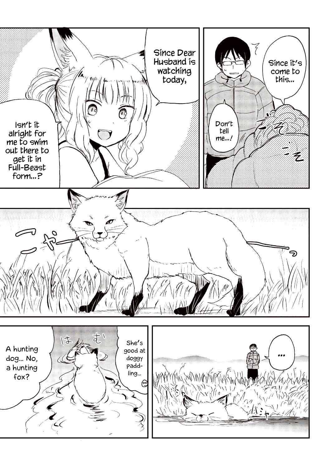 Page 13 Chapter 23 Kitsune no Oyome-chan