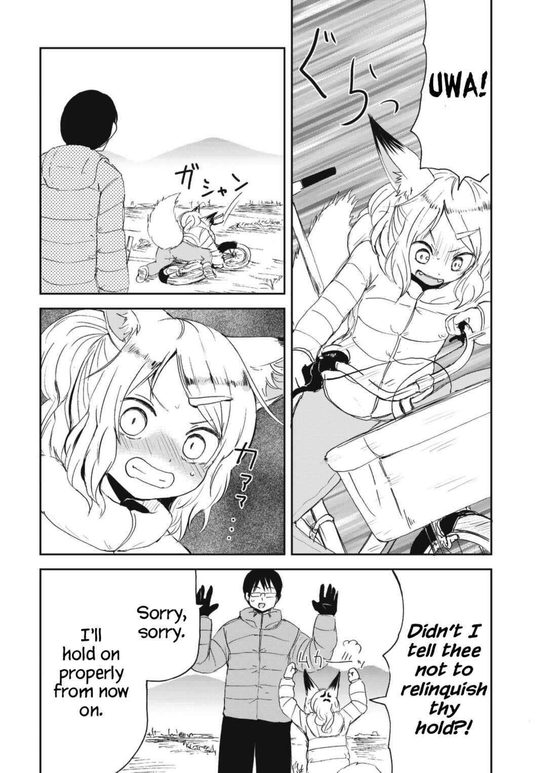 Page 12 Chapter 25 Kitsune no Oyome-chan