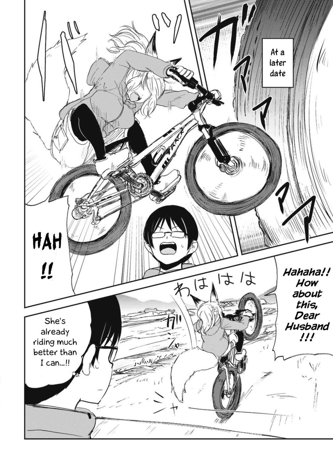 Page 16 Chapter 25 Kitsune no Oyome-chan