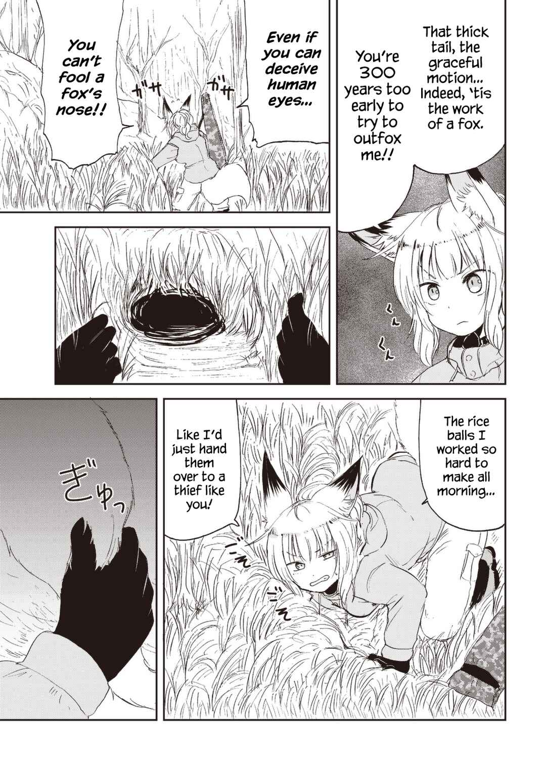 Page 5 Chapter 26 Kitsune no Oyome-chan