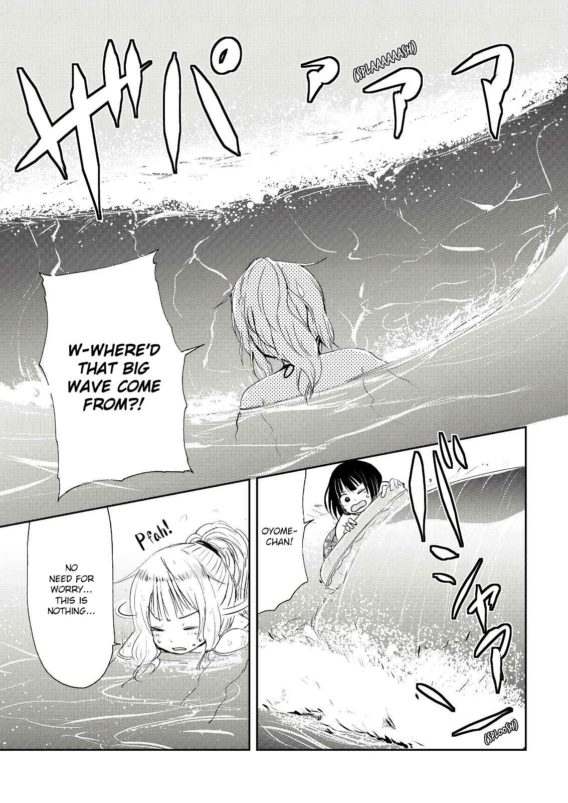 Page 11 Chapter 4 Kitsune no Oyome-chan
