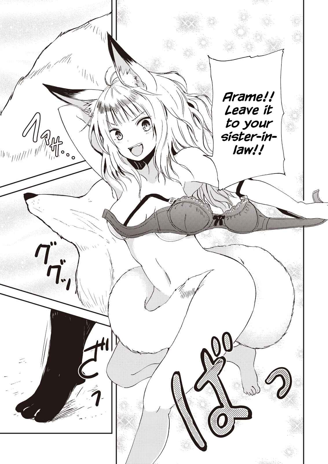 Page 15 Chapter 6 Kitsune no Oyome-chan