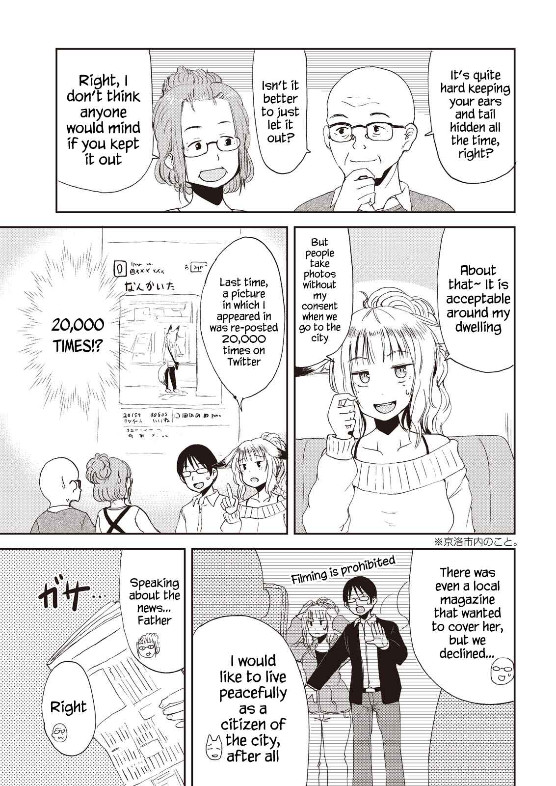 Page 5 Chapter 6 Kitsune no Oyome-chan