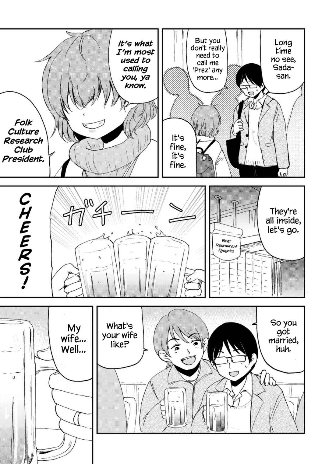 Page 5 Chapter 30 Kitsune no Oyome-chan