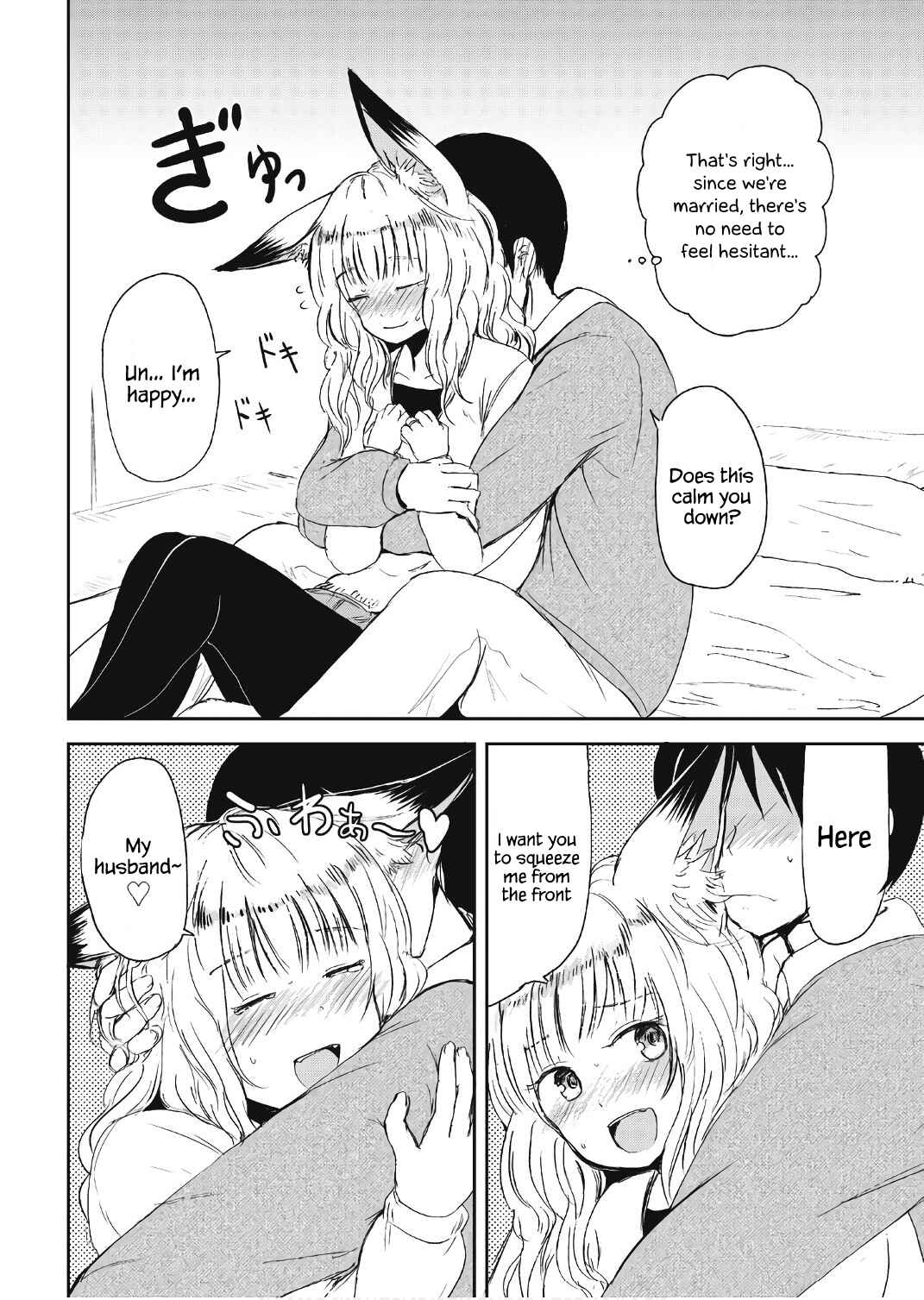 Page 12 Chapter 11 Kitsune no Oyome-chan