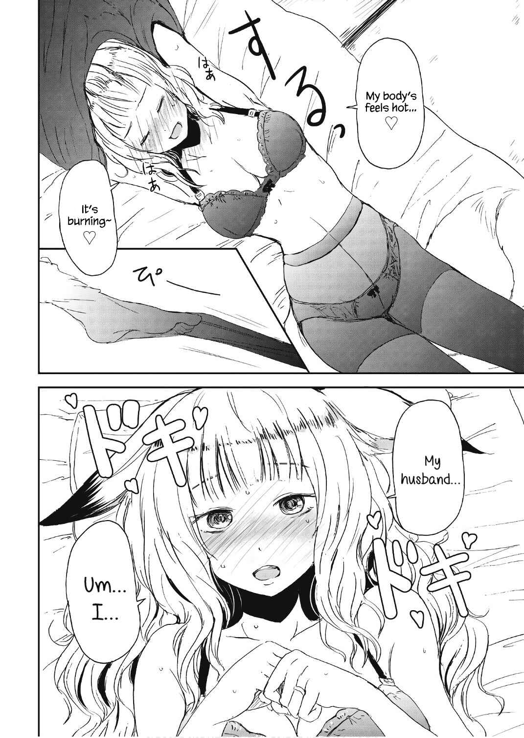 Page 14 Chapter 11 Kitsune no Oyome-chan