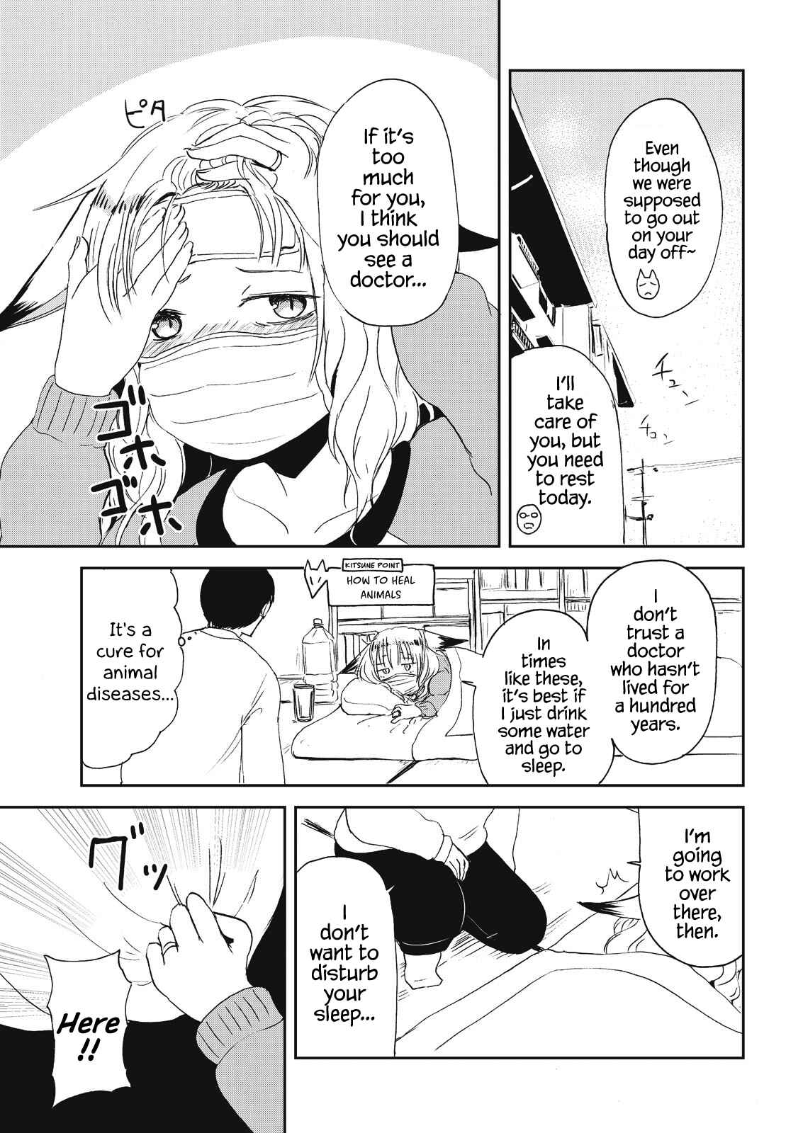 Page 3 Chapter 8 Kitsune no Oyome-chan