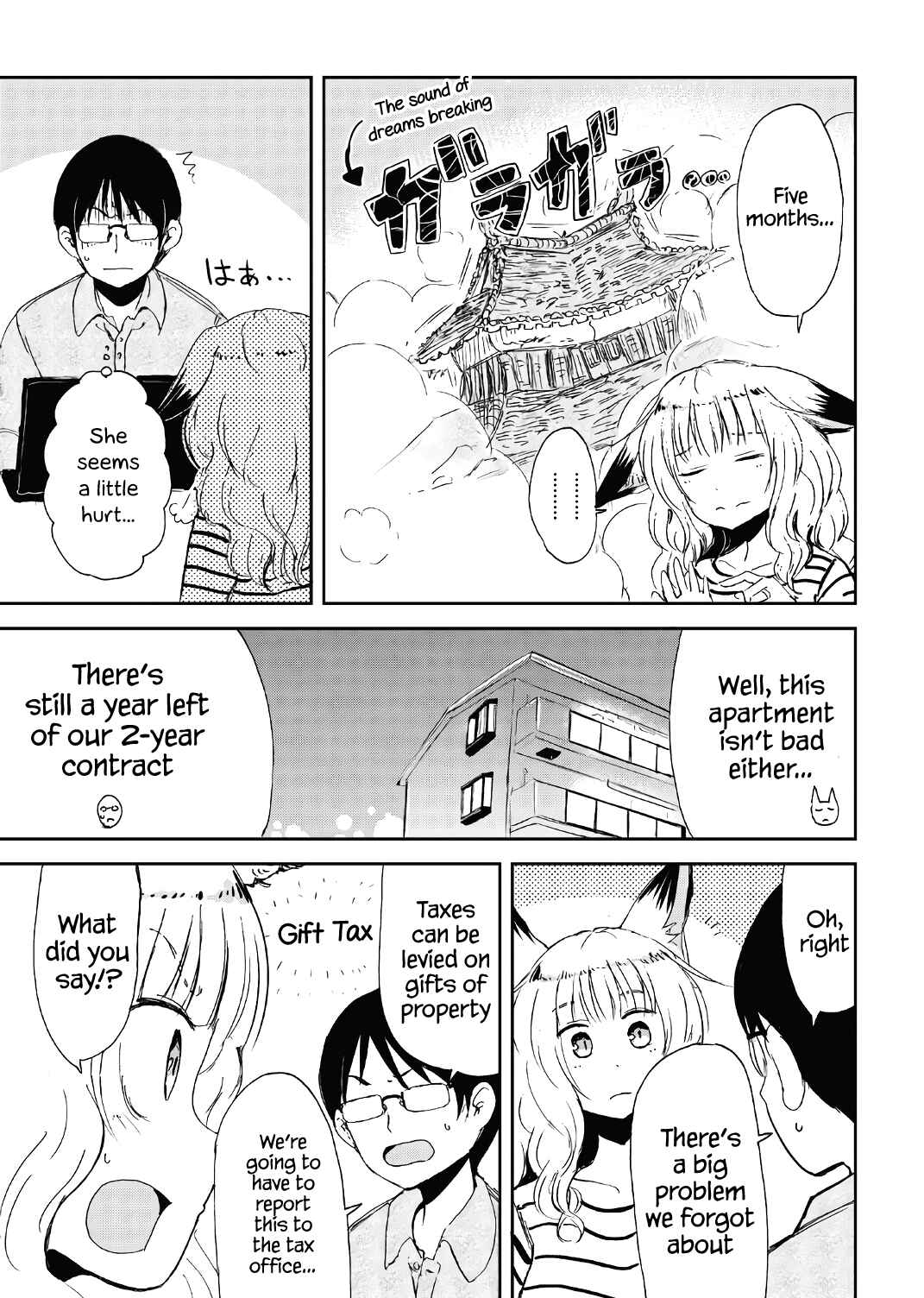 Page 3 Chapter 14 Kitsune no Oyome-chan
