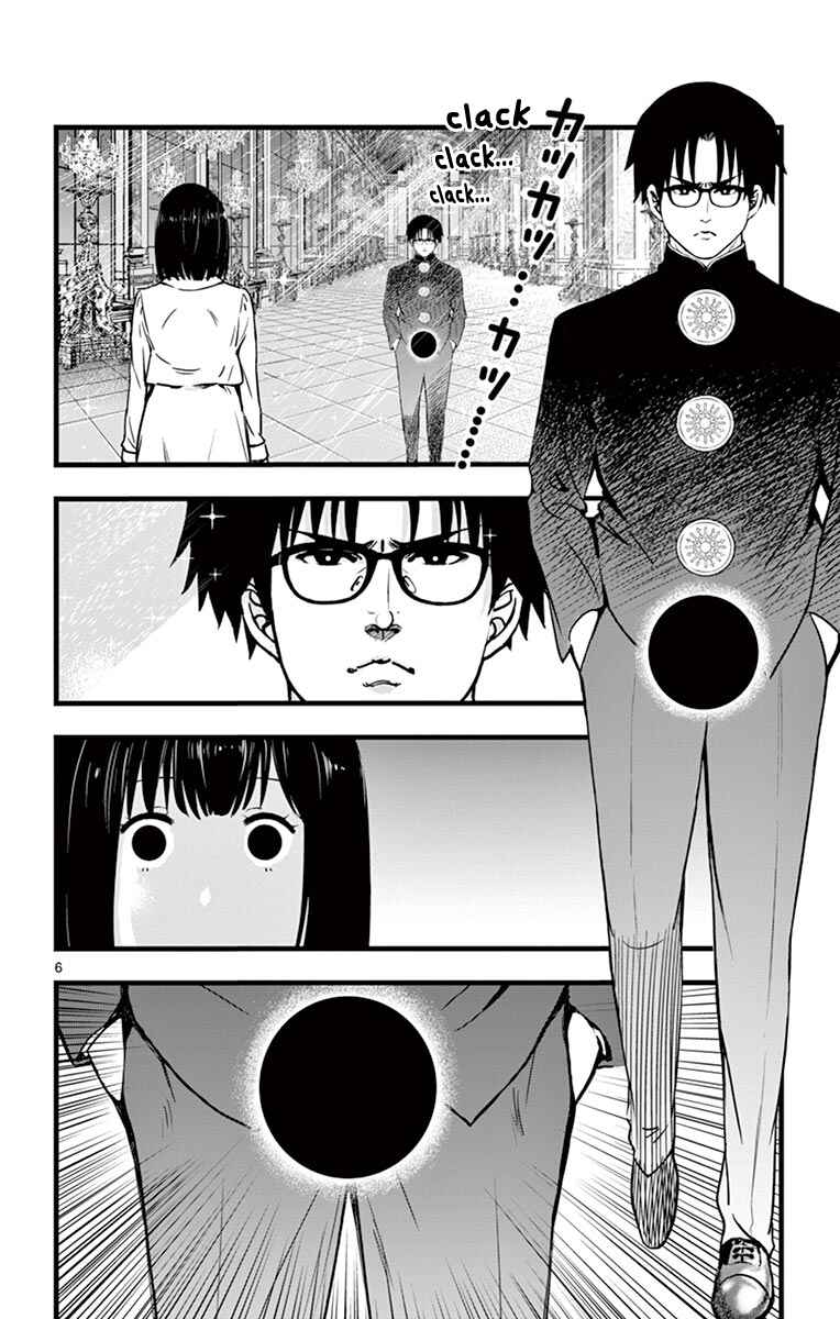 Page 5 Chapter 3 Itoyan Goto Naki