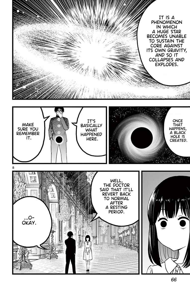 Page 7 Chapter 3 Itoyan Goto Naki
