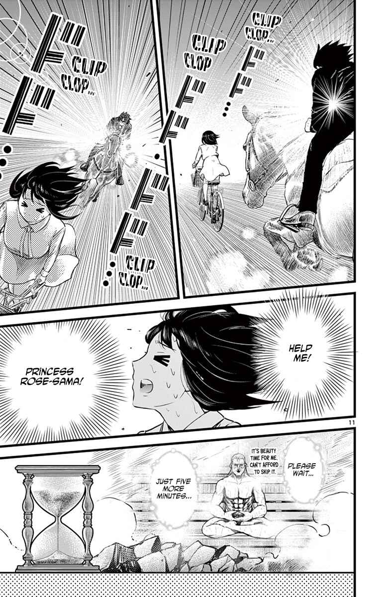 Page 11 Chapter 5 Itoyan Goto Naki