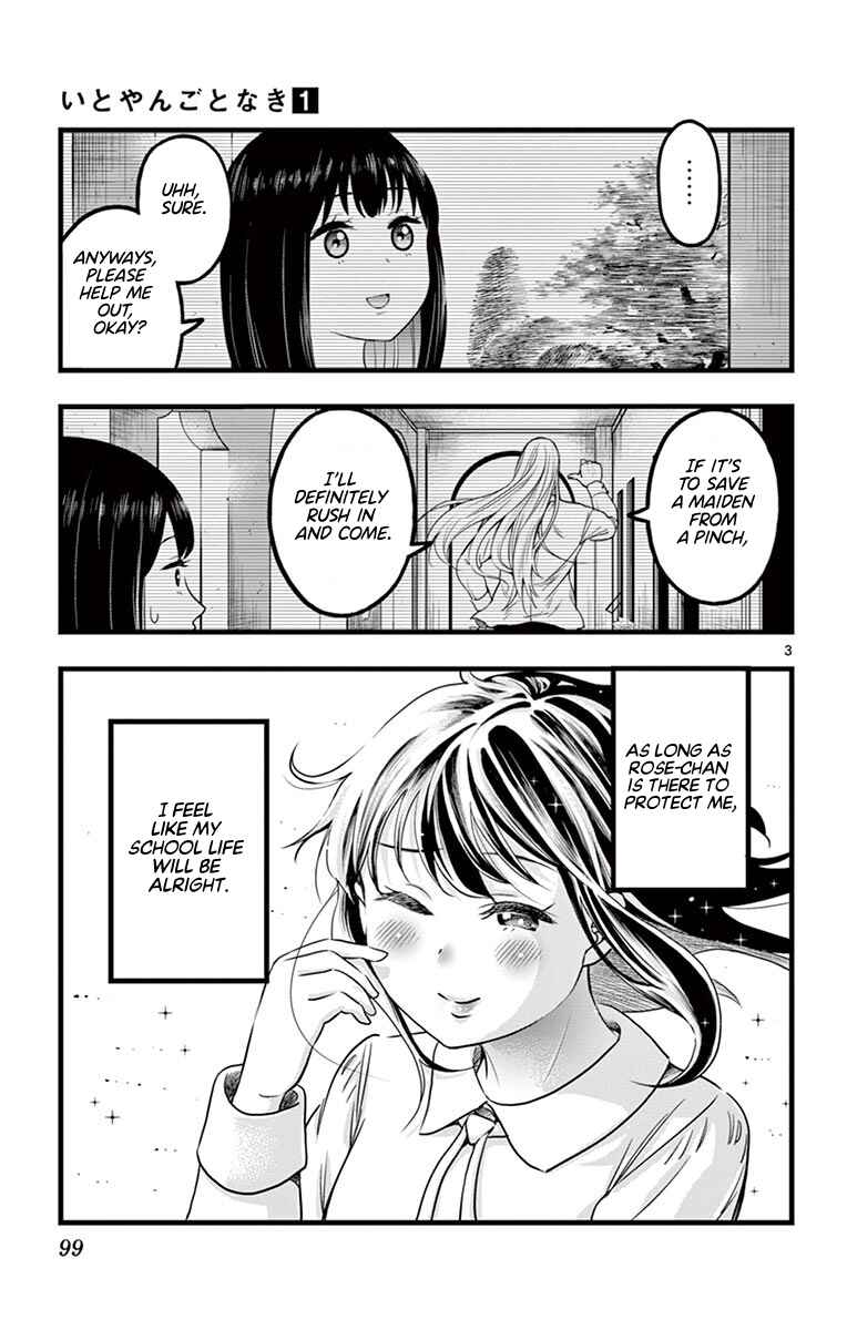Page 3 Chapter 5 Itoyan Goto Naki