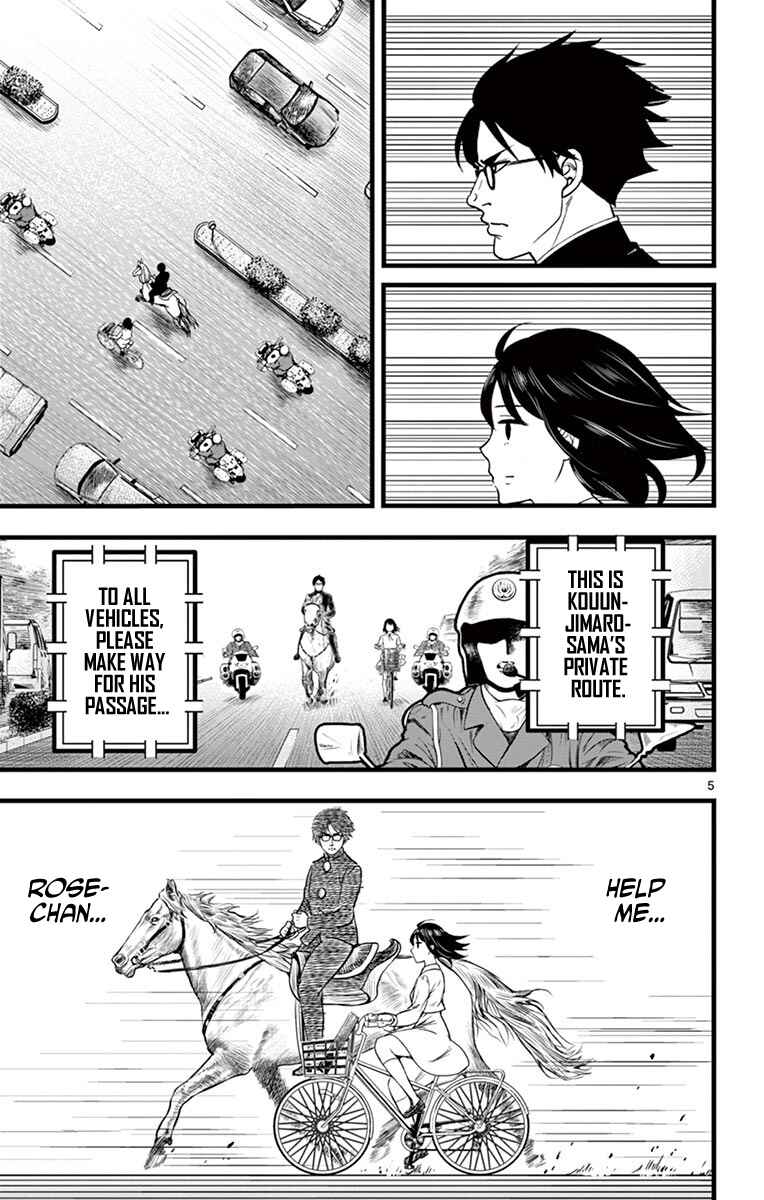 Page 5 Chapter 5 Itoyan Goto Naki