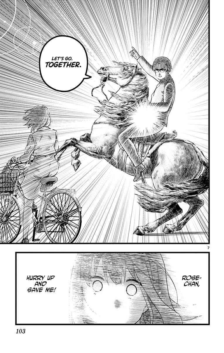 Page 7 Chapter 5 Itoyan Goto Naki