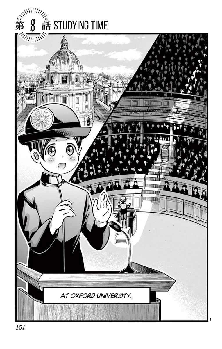 Page 1 Chapter 8 Itoyan Goto Naki