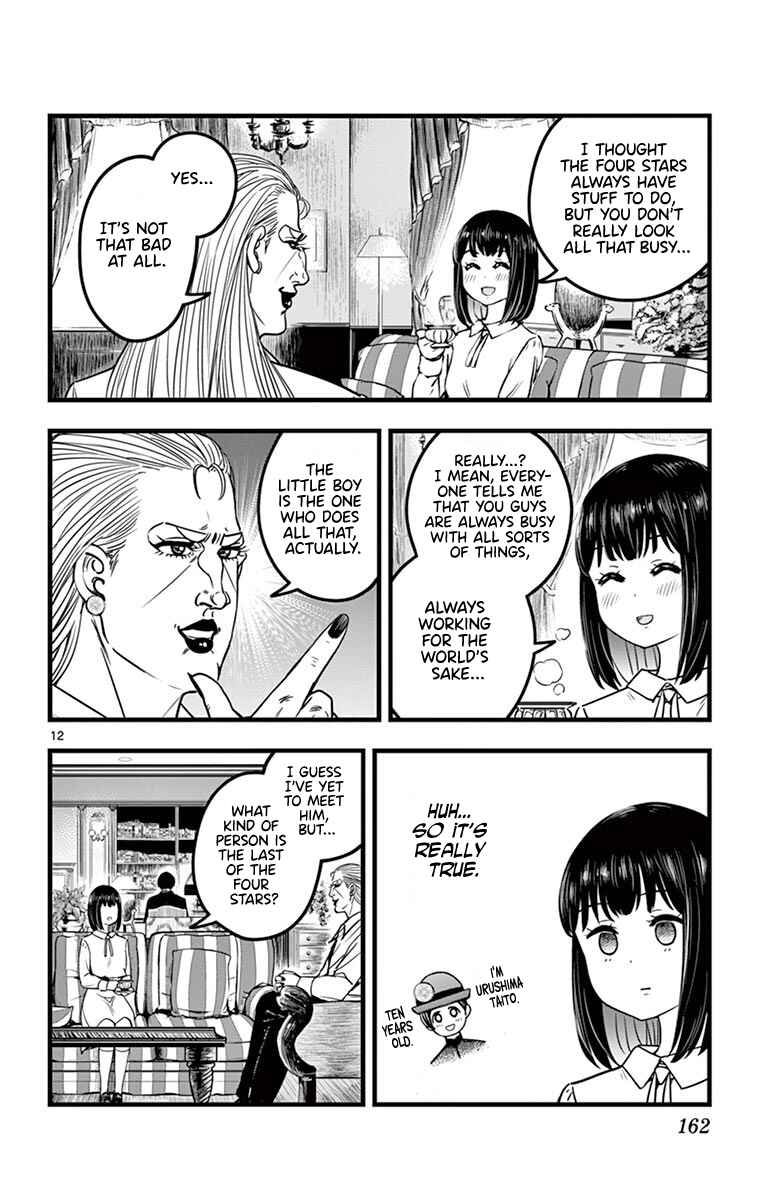 Page 12 Chapter 8 Itoyan Goto Naki