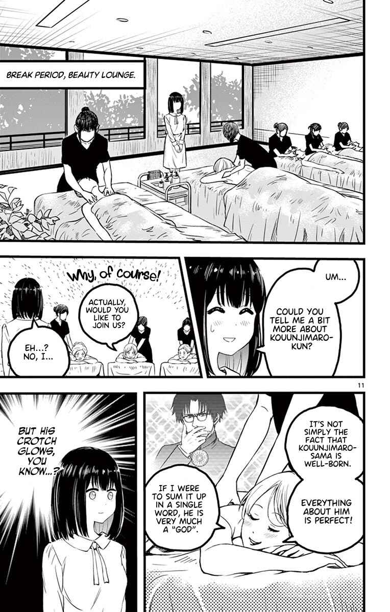 Page 11 Chapter 2 Itoyan Goto Naki