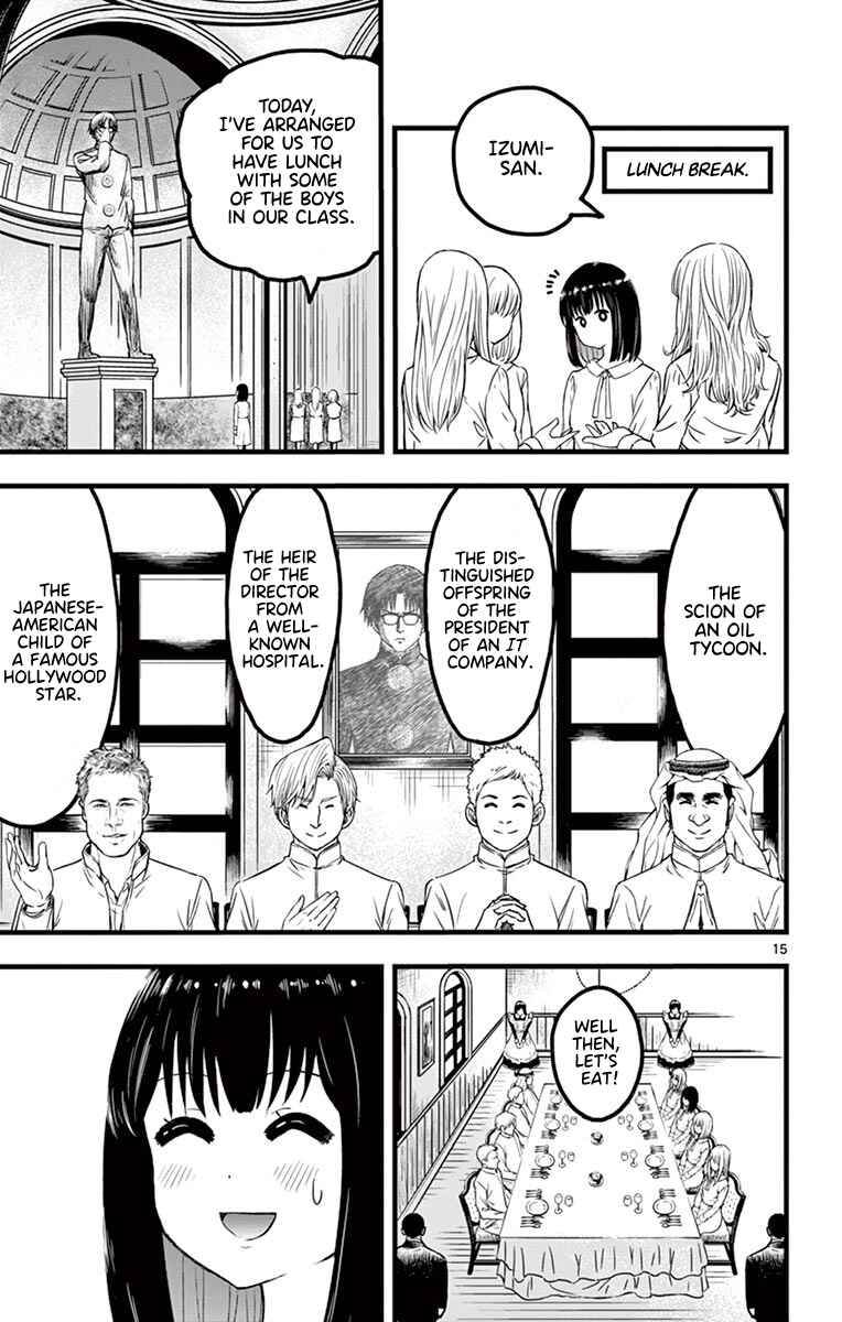 Page 15 Chapter 2 Itoyan Goto Naki