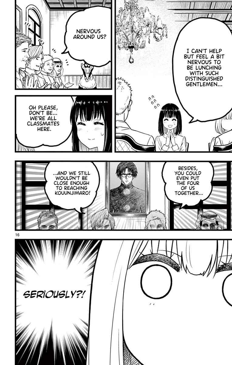 Page 16 Chapter 2 Itoyan Goto Naki