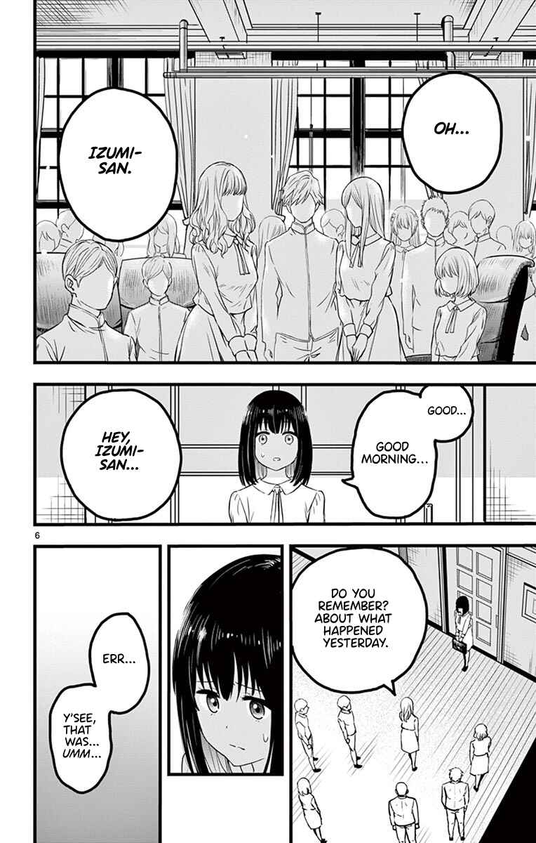 Page 6 Chapter 2 Itoyan Goto Naki