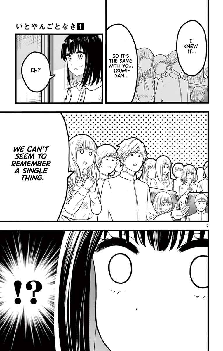 Page 7 Chapter 2 Itoyan Goto Naki