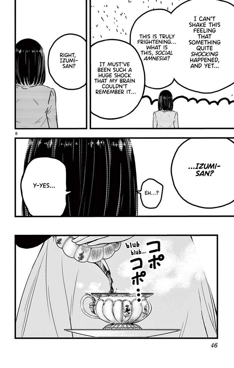 Page 8 Chapter 2 Itoyan Goto Naki
