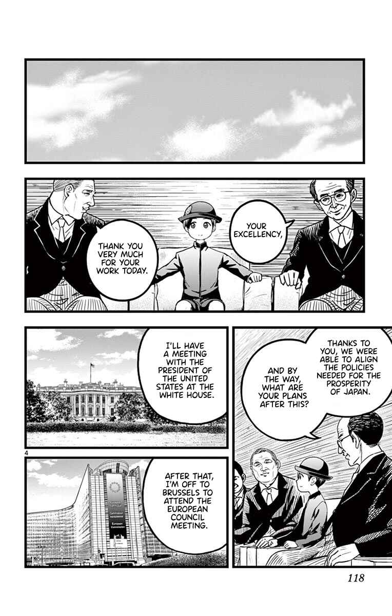 Page 4 Chapter 6 Itoyan Goto Naki