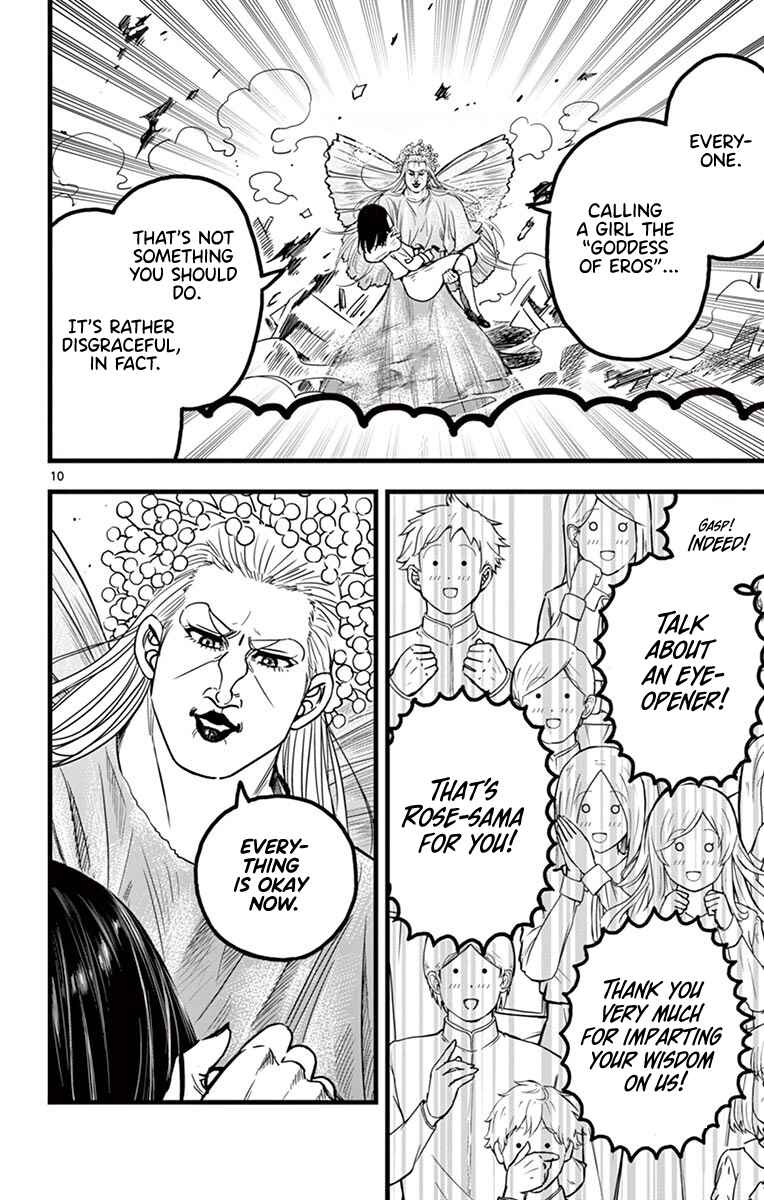 Page 12 Chapter 4 Itoyan Goto Naki