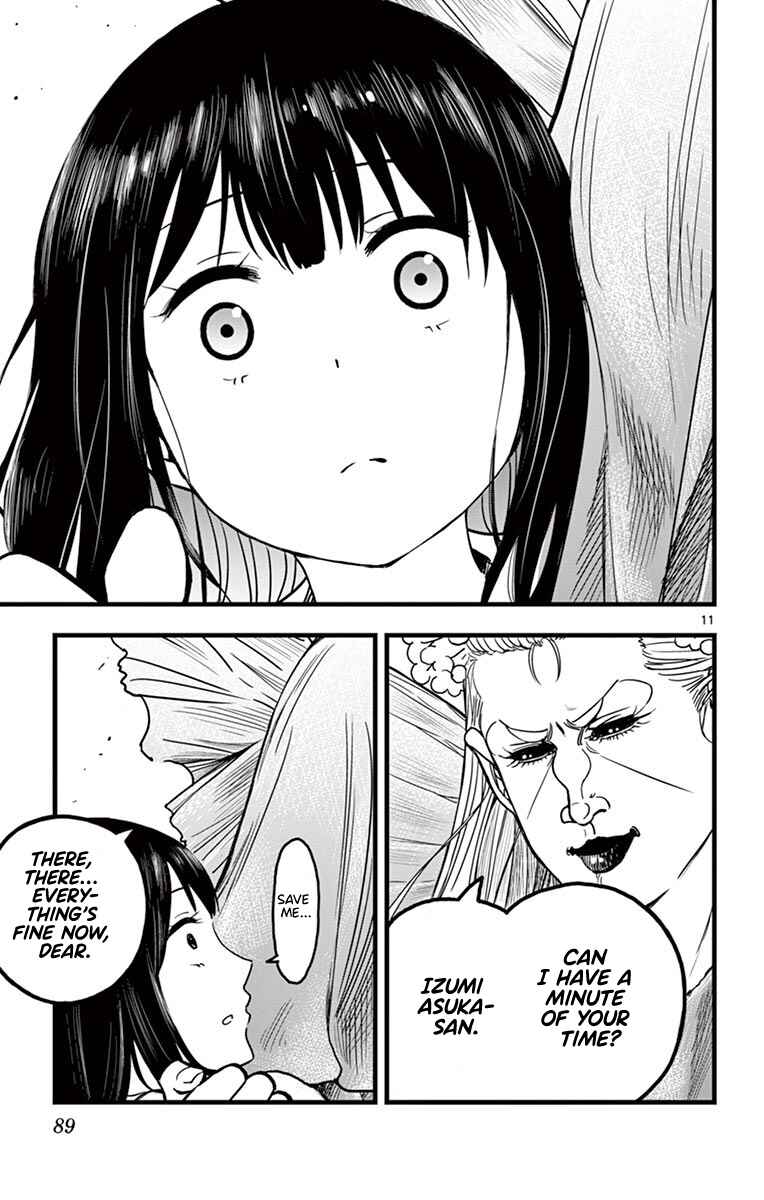 Page 13 Chapter 4 Itoyan Goto Naki