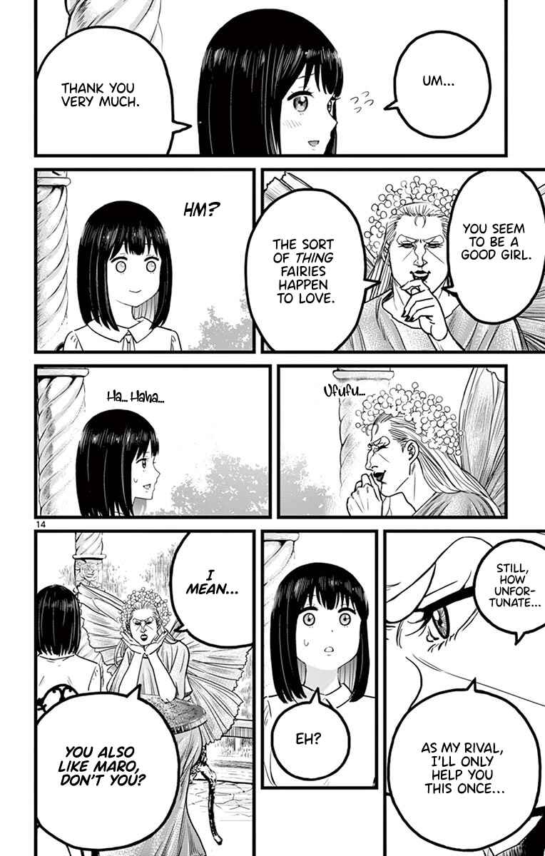Page 16 Chapter 4 Itoyan Goto Naki